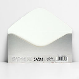 Цена за 10 шт. Конверт для денег «В день свадьбы», 16.5×8 см