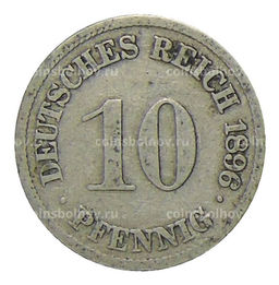 Монета 10 пфеннигов 1896 года F Германия
