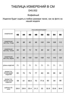 ЛИКВИДАЦИЯ / Капри из премиального хлопка с эластаном - Vilatte фото 5