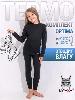 Лонгслив+легинсы 1УНК3919038