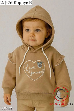 Толстовка для девочки с начесом - Bruno фото 2