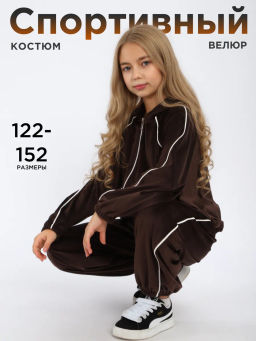 КМ215 Костюм Lux велюровый - Милаша фото 57