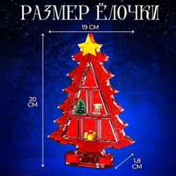 Набор для опытов Новогодняя ёлочка, из эпоксидной смолы