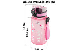 Бутылка для воды 350 мл 6,8*6,8*17 см Style Matte котята розовый - Elan gallery фото 2