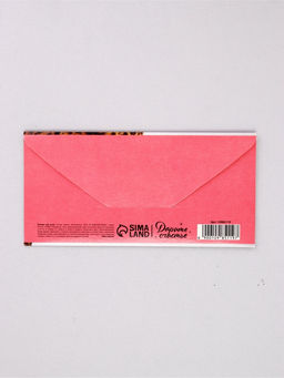 Цена за 10 шт. Конверт для денег «Рождённая тратить», рыба, 16,5 х 8 см