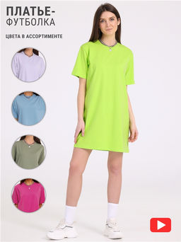 Уценка 50% платье 1ЖПК3857804