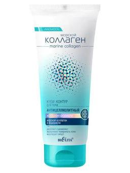 Морской коллаген Крем-контур для тела антицеллюлитный "Холодная формула" , 200 мл