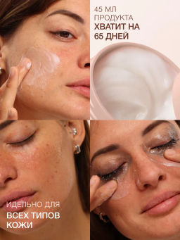 Vivienne Sabo Skin Expertiq Тающий бальзам для снятия макияжа / Melting Makeup Remover Balm / Baume Demaquillant Fondant  фото 7