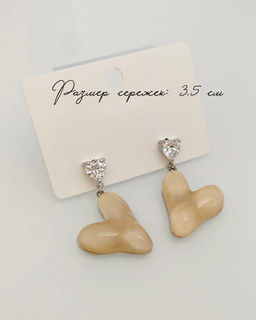 Серьги