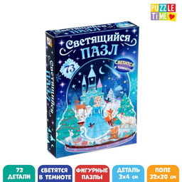 Светящийся пазл Сказочный шар, 73 детали