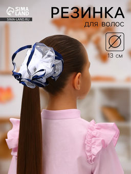 Цена за 6 шт. Бант для волос на резинке «Школьница», с кантиком, d=13 см, белый