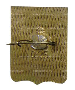 Значок Евпатория