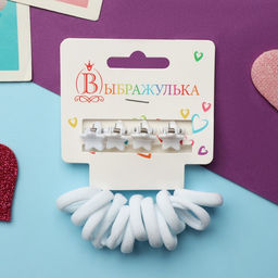Цена за 6 шт. Набор для волос «Затейница», 12 резинок 2 см, 4 крабика, звёздочки, белый
