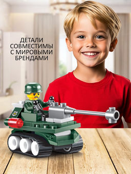 Конструктор Танк-разведчик, 50 деталей - Unicon фото 2