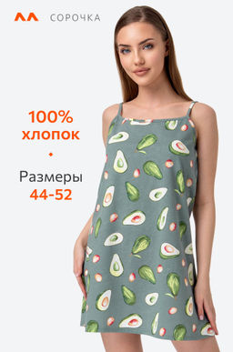 Женская cорочка Happy Fox  фото 100