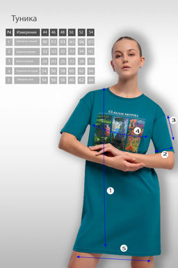 Арт. 4139 Туника женская 44-54 (6 шт) Цвет:изумруд