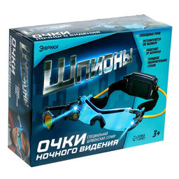 Очки ночного видения Шпионы, с увеличительным стеклом - Эврики фото 8
