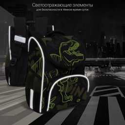 RAm-385-8 Рюкзак школьный с картхолдером на держателе и мешком для обуви - Grizzly фото 42