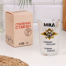 Стакан граненый «МВД», 250 мл