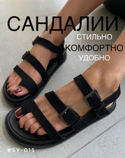 Сандали - A.B.S.O фото 2