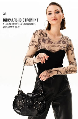 Лонгслив из сетки с круглым вырезом 457.4.1 - Sahar art lab фото 16