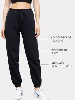 БРЮКИ ЖЕНСКИЕ черный 382376