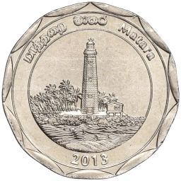 Монета 10 рупий 2013 года Шри-Ланка Округа Шри-Ланки  Матара