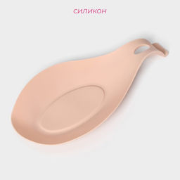 Силиконовая подставка под ложку Доляна «Симпл», 21×10 см, бежевая