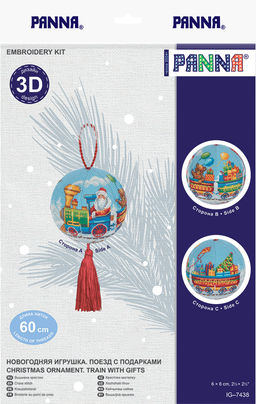 Набор для вышивания PANNA IG-7438 Новогодняя игрушка. Поезд с подарками 6 х 6 см