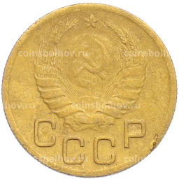 Монета 3 копейки 1941 года