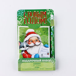 Цена за 2 шт. Подарочный набор новогодний, блокнот и ручка пиши-стирай «Счастья в дом!»