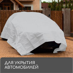 Тент защитный, 8×6 м, плотность 60 г/м², УФ, люверсы шаг 1 м, тарпаулин, серый
