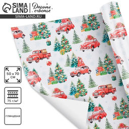 Цена за 10 шт. Упаковочная бумага на новый год «Машинка с подарками», 50×70 см, глянцевая
