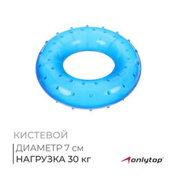 Эспандер кистевой ONLYTOP, массажный, 30 кг