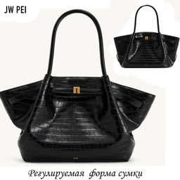 Сумка A-PL-1002-LT-Black