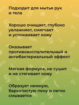 Натуральное мыло Хвойное с апельсином - Siberina фото 11