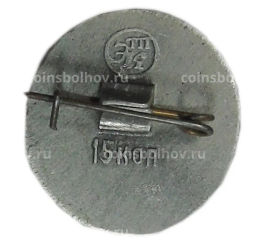 Значок Соловецкий Кремль