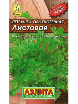 Петрушка листовая 2г (Аэлита, серия Лидер)