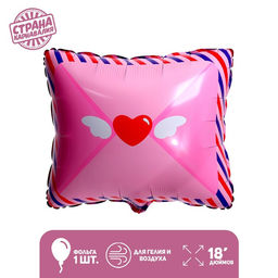 Цена за 4 шт. Воздушные шары фольгированные 18" «Любовное послание»
