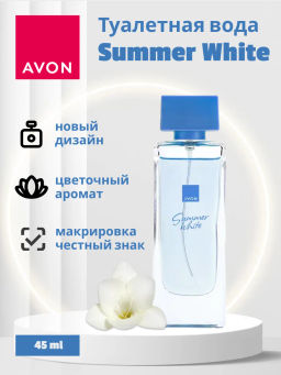 Туалетная вода Summer White для нее, 45 мл - Avon фото 2