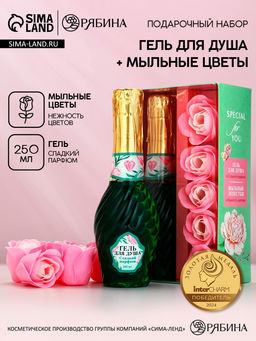 Подарочный набор Самой нежной, гель для душа мондоро и мыльные цветы, Чистое Счастье