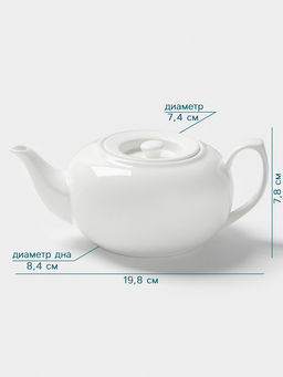 Заварочный чайник Hanna Knövell, 550 мл, штабелируемый, фарфор, белый