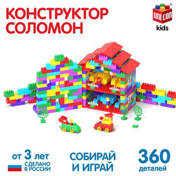 Конструктор пластиковый Универсальный, 360 деталей