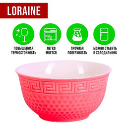 31550-2 Тарелка глубокая 780мл 1шт LR КРАСНЫЙ (х48) - Mayer&boch фото 6