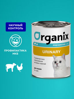 Urinary 
Консервы для кошек. Профилактика образования мочевых камней у взрослых кошек
22ел16