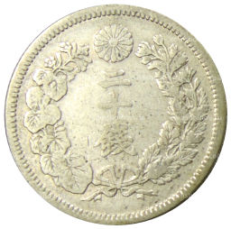 Монета 20 сен 1909 года Япония