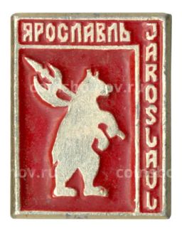 Значок Ярославль