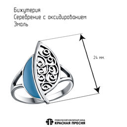 КОЛЬЦО 24015910 - Красная пресня фото 2