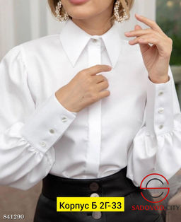 Рубашка женская нарядная
