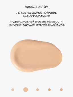 Тональная основа Influence Beauty Adaptogen светлый 25 мл  фото 3